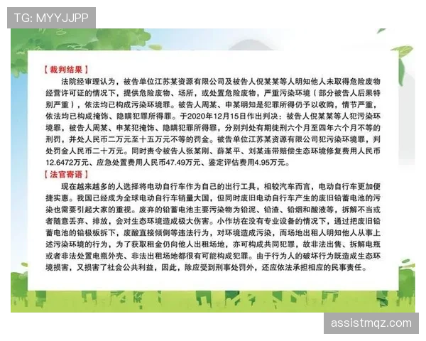 不当行为的裁判判罚要点与规则界定 不当行为的裁判判罚要点与规则界定